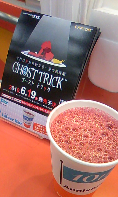 http://www.nindori.com/blog/GHOST%20soop.jpg