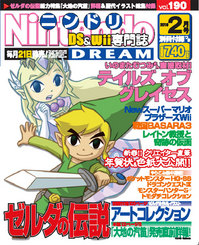 ND190cover.jpg