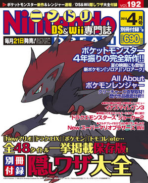 ND192COVER.jpg