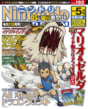 ND193coverS.jpg