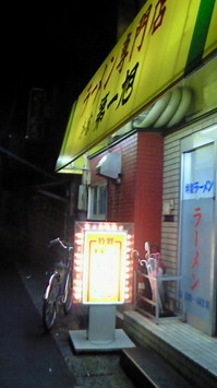 http://www.nindori.com/blog/assets_c/2010/03/asahi-thumb-200x355.jpg