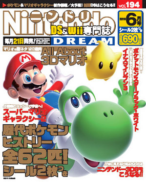 ND194coverS.jpg