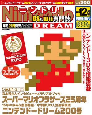 ND200coverS.jpg