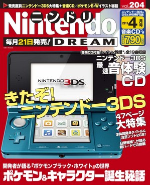 ND04cover.jpg