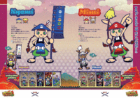 popn006007.gif