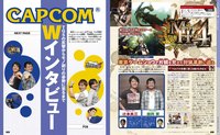 vol224_capcom.jpg