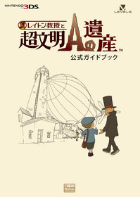 cover_layton.jpg