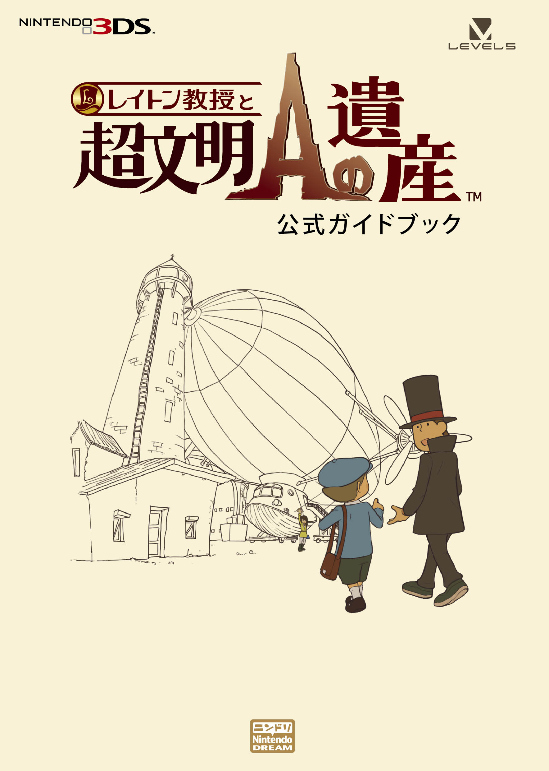 http://www.nindori.com/blog/cover_layton.jpg