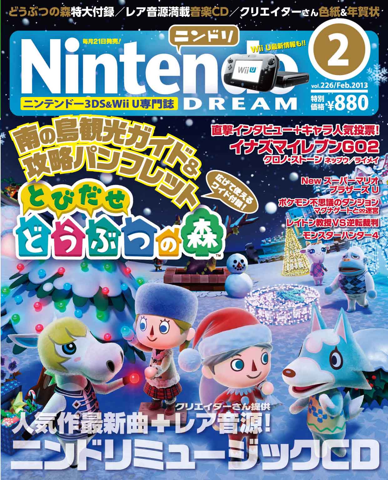 http://www.nindori.com/blog/images/26_cover.jpg