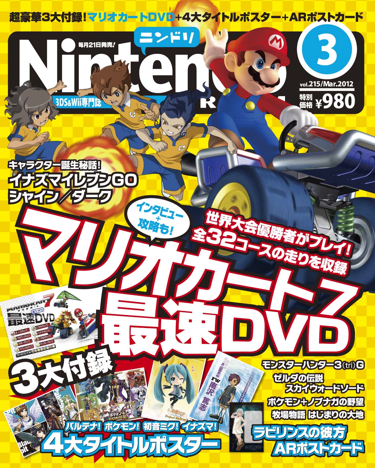 http://www.nindori.com/blog/images/ND03_cover.jpg