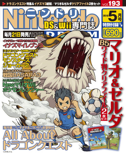 http://www.nindori.com/blog/images/ND193coverS.jpg