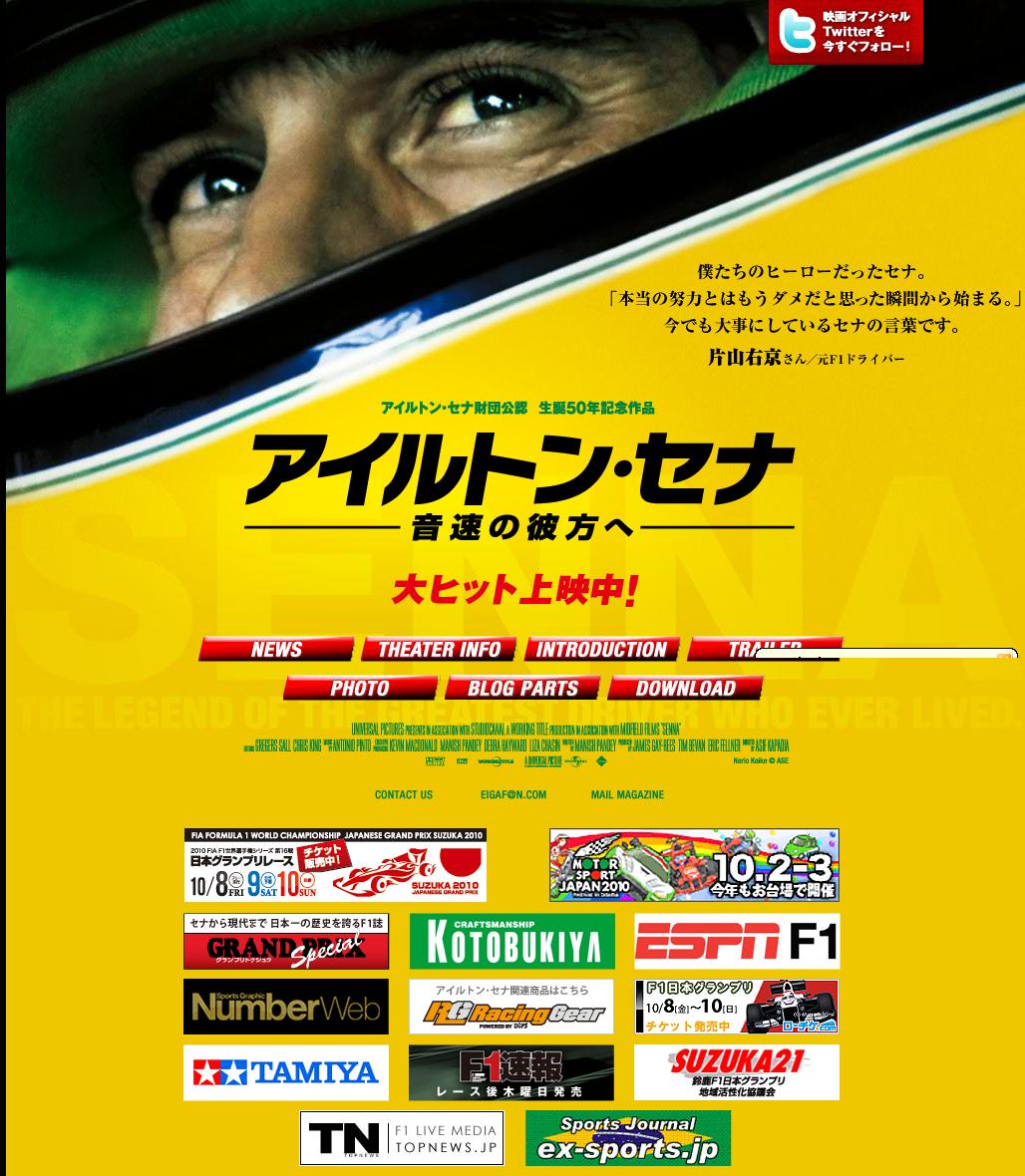 http://www.nindori.com/blog/images/SENNA.jpeg