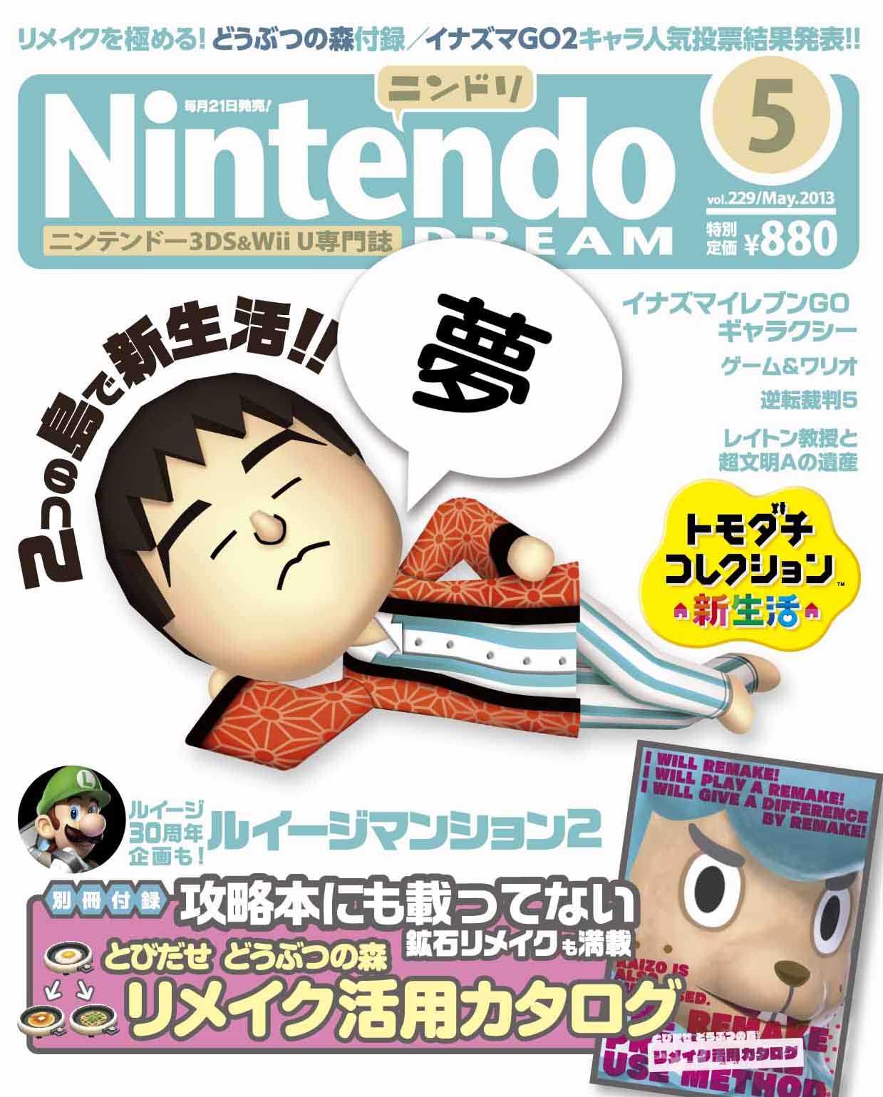 http://www.nindori.com/blog/images/honsi_cover.jpg