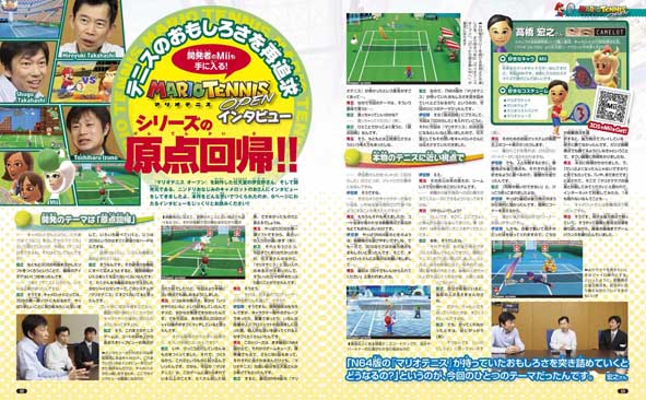 http://www.nindori.com/blog/p22-23_tennis.jpg