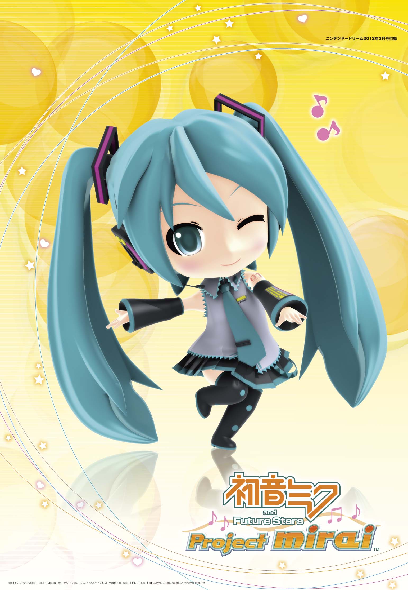 http://www.nindori.com/blog/poster_miku.jpg