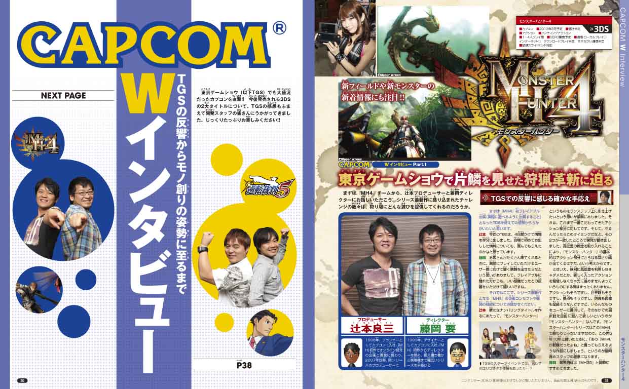 http://www.nindori.com/blog/vol224_capcom.jpg