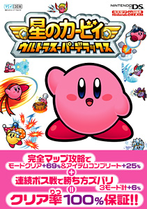  NintendoDREAM�Q�[���U���{�@���̃J�[�r�B �E���g���X�[�p�[�f���b�N�X