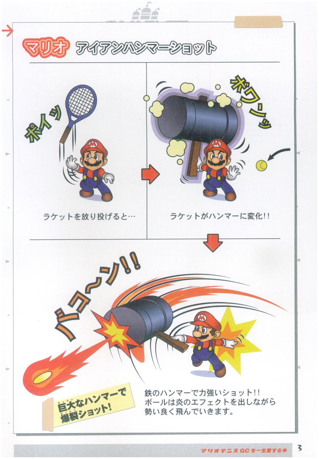 user posted image
