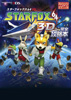 スターフォックス64 3D完全攻略本