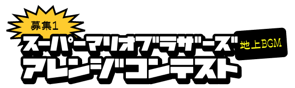 WP@X[p[}IuU[Y@nBGM@AWReXg
