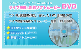 �t�^DVD