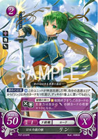 ファイアーエムブレム0（サイファ）公式ガイドVII