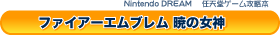 CVQ[U{ t@CA[Gu ł̏_