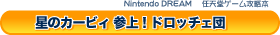 CVQ[U{ ̃J[rB QIhb`Fc