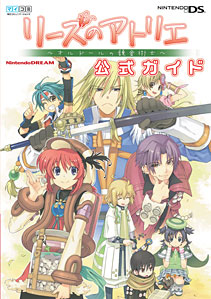  Nintendo DREAM�Q�[���U���{�@���[�Y�̃A�g���G�`�I���h�[���̘B���p�m�`�����K�C�h