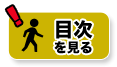 �ڎ�������
