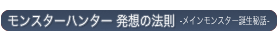 X^[n^[ z̖@-CX^[ab-