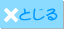 EBhE