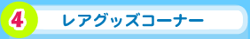 AObYR[i[