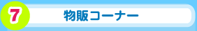̃R[i[