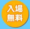 ꖳ